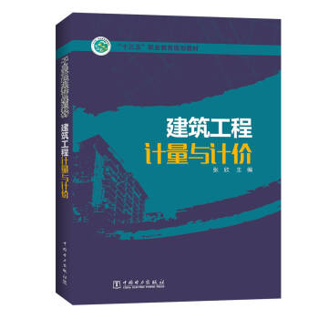 ��ʮ���塱�I(y��)����Ҏ(gu��)���̲� ��������Ӌ���cӋ�r