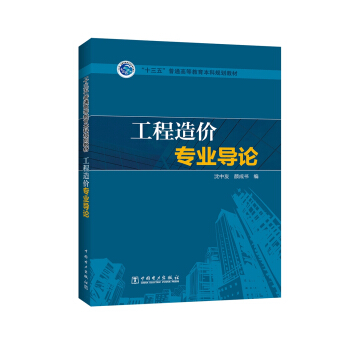 ������r���I(y��)��(d��o)Փ/��ʮ���塱��ͨ�ߵȽ�������Ҏ(gu��)���̲�