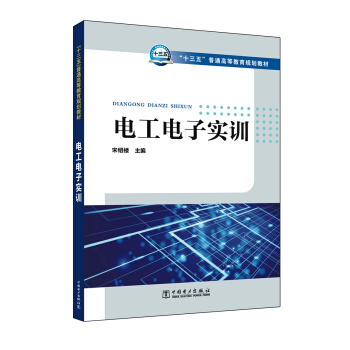 ��ʮ���塱��ͨ�ߵȽ���Ҏ(gu��)���̲� 늹���ӌ�Ӗ(x��n)