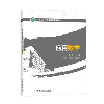 ��(y��ng)�Ô�(sh��)�W(xu��)/��ʮ���塱�I(y��)����Ҏ(gu��)���̲�