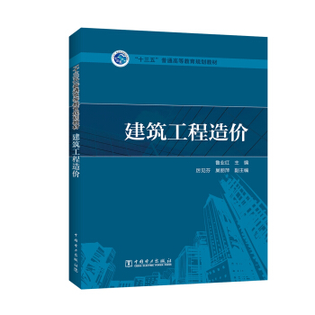 ��ʮ���塱��ͨ�ߵȽ���Ҏ(gu��)���̲� ����������r(ji��)