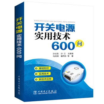 �_�P(gu��n)�Դ��(sh��)�ü��g(sh��)600��