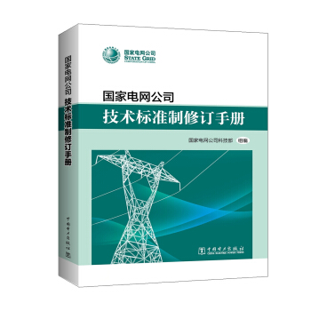 ��(gu��)��늾W(w��ng)��˾���g(sh��)��(bi��o)��(zh��n)����ӆ�փ�(c��)