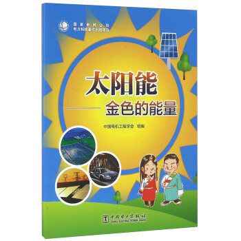 ̫��� ��ɫ������