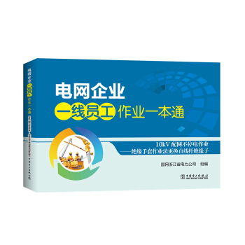 늾W��I(y��)һ���T�����I(y��)һ��ͨ��10kV��W��ͣ����I(y��)���^���������I(y��)�����Qֱ���U�^����