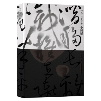 �^�� ���زݕ�С�@�x