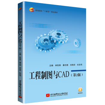 �����ƈD�cCAD����2�棩