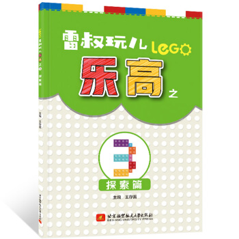 �����惺��(l��)��֮3 ̽��ƪ