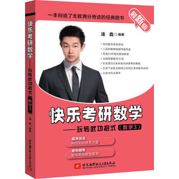 ���°� �옷���Д��W�������D�书��ʽ�����W3��