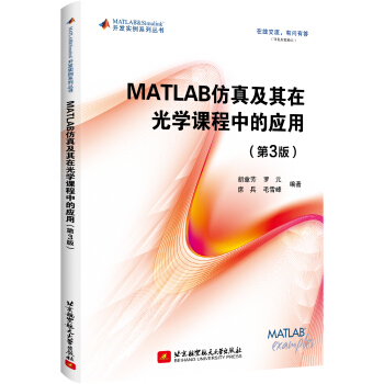 MATLAB���漰���ڹ�W�n���еđ��ã���3�棩