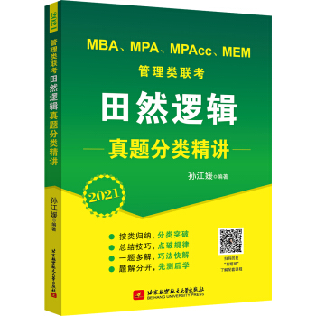 2021 MBA��MPA��MPAcc��MEM�����(li��n)����Ȼ߉݋���}����v