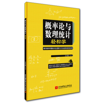 ����Փ�c��(sh��)���y(t��ng)Ӌ�p�ɌW(xu��)