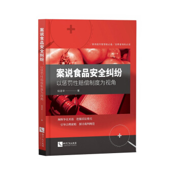 ���f(shu��)ʳƷ��ȫ�m��