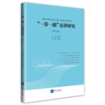 ��һ��һ·�������о�����1����