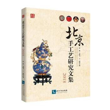 �����ֹ�ˇ�о��ļ�2018