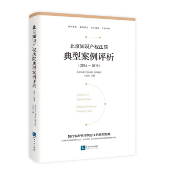 ����֪�R(sh��)�a(ch��n)��(qu��n)��Ժ���Ͱ����u(p��ng)����2014��2019��