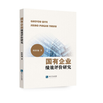 ������I(y��)��(j��)Ч�u(p��ng)�r(ji��)�о�