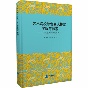 ˇ�gԺУ�C������ģʽ���`�c̽��