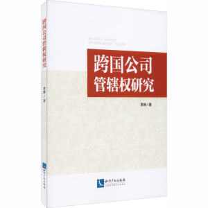 ���(gu��)��˾��ݠ��(qu��n)�о�