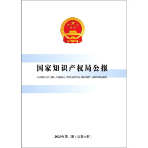 ����֪�R�a(ch��n)��(qu��n)�ֹ���2020���2��������46�ڣ�