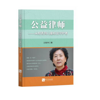 �����Ɏ�������֪�ൽ��ͯ��(qu��n)�����o(h��)��