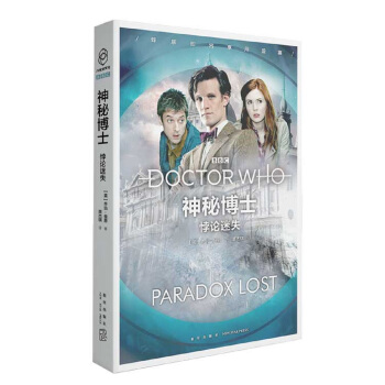 ���ز�ʿ���Փ��ʧ