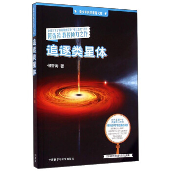 ������ƌW(xu��)���B(y��ng)�Ď�(k��)��׷������w