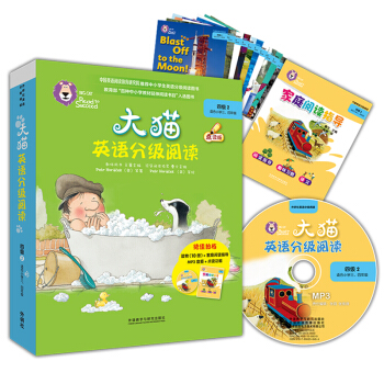 ��؈Ӣ�Z�ּ���x�ļ�2 Big Cat��С�W�������꼉 �x��10��+��ͥ��xָ��1�� �c�x�� ��MP3��P1����