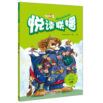 ���x(li��n)�� С�W���꼉 �σԣ��c�x�� ��MP3��P1����