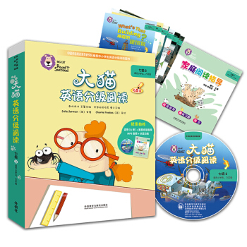 ��؈Ӣ�Z(y��)�ּ�(j��)��x�߼�(j��)2 Big Cat��С�W(xu��)�������꼉(j��) �x��6��(c��)+��ͥ��xָ��(d��o)1��(c��) �c(di��n)�x�� ��MP3��P(p��n)1����