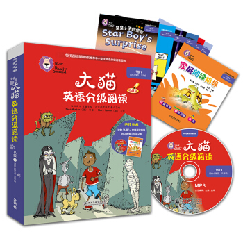 ��؈Ӣ�Z(y��)�ּ�(j��)��x�˼�(j��)1 Big Cat��С�W(xu��)�塢���꼉(j��) �x��6��(c��)+��ͥ��xָ��(d��o)1��(c��) �c(di��n)�x�� ��MP3��P(p��n)1����