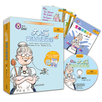 ��؈Ӣ�Z�ּ�(j��)��x�ż�(j��)1 Big Cat��С�W(xu��)���꼉(j��)����һ �x��7��+��ͥ��xָ��(d��o)1�� �c(di��n)�x�� ��MP3��P1����