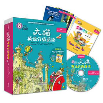 ��؈Ӣ�Z�ּ�(j��)��xʮ��(j��) Big Cat��С�W(xu��)���꼉(j��)����һ �x��9��(c��)+��ͥ��xָ��(d��o)1��(c��) �c(di��n)�x�� ��MP3��P1����