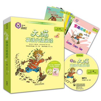 ��؈Ӣ�Z�ּ�(j��)��xʮһ��(j��) Big Cat����һ������ �x��7��(c��)+��ͥ��xָ��(d��o)1��(c��) �c(di��n)�x�� ��MP3��P1����