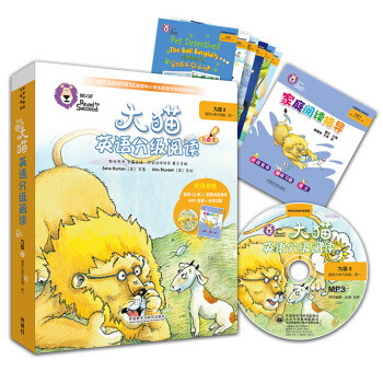 ��؈Ӣ�Z�ּ���x�ż�2 Big Cat��С�W(xu��)���꼉����һ �x��6��+��ͥ��xָ��(d��o)1�� �c�x�� ��MP3��P1����