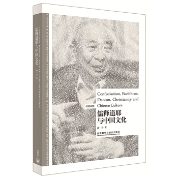 ��ጵ�Ү�c�Ї��Ļ�(�hӢ��(du��)�� �����p�Z��������)