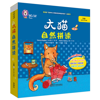 ��؈Ӣ�Z��Ȼƴ�x����1 Big Cat Phonics��С�W���꼉 �x��5��+��ͥ��xָ��1��+ƴ�x�� �c�x�� ��MP3��P1����