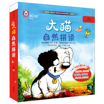 ��؈Ӣ�Z��Ȼƴ�x����2 Big Cat Phonics��С�W���꼉 �x��5��+��ͥ��xָ��1��+ƴ�x�� �c�x�� ��MP3��P1����