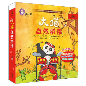 ��؈Ӣ�Z��Ȼƴ�x����1 Big Cat Phonics��С�W(xu��)���꼉 �x��5��+��ͥ��xָ��(d��o)1��+ƴ�x�� �c�x�� ��MP3��P1����