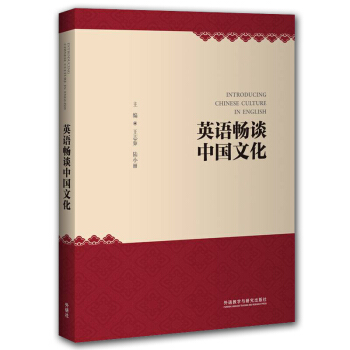 Ӣ�Z��Մ�Ї��Ļ���Ӣ�İ棩