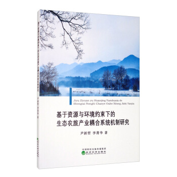 �����YԴ�c�h(hu��n)���s���µ����B(t��i)�r(n��ng)�îa(ch��n)�I(y��)���ϵ�y(t��ng)�C(j��)���о�