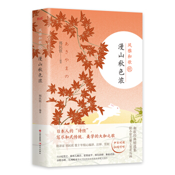 ��ɽ��ɫ��/�L(f��ng)�ź͸衤��