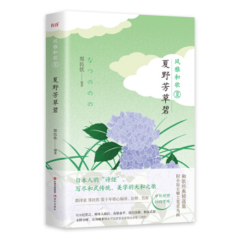 ��Ұ���ݱ�/�L(f��ng)�ź͸衤��