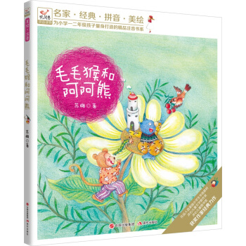 ëë��Ͱ�����/����Bƴ���x���С�W(xu��)һ���꼉(j��)������������ľ�Ʒע����ϵ