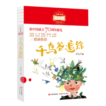 ǧ�B��׷ۙ/��ͯ�ČW(xu��)��s��