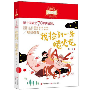 �ғ쵽һ�l������/��ͯ�ČW(xu��)��s��