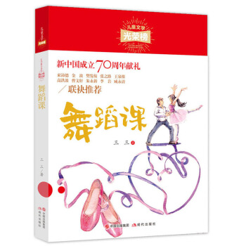 ��ͯ�ČW��s���赸�n