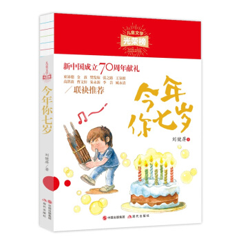 �������ߚq(��ͯ�ČW��s��)