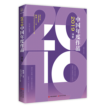 2019�����ƷԊ��