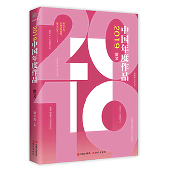 2019�Ї�(gu��)�����Ʒ��ɢ�ģ�